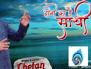 Chetan Jayswal