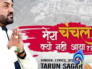 Tarun Sagar